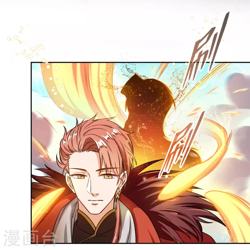 修真聊天群韩漫全集-第421话 大锤一百，小锤五十无删减无遮挡章节图片 