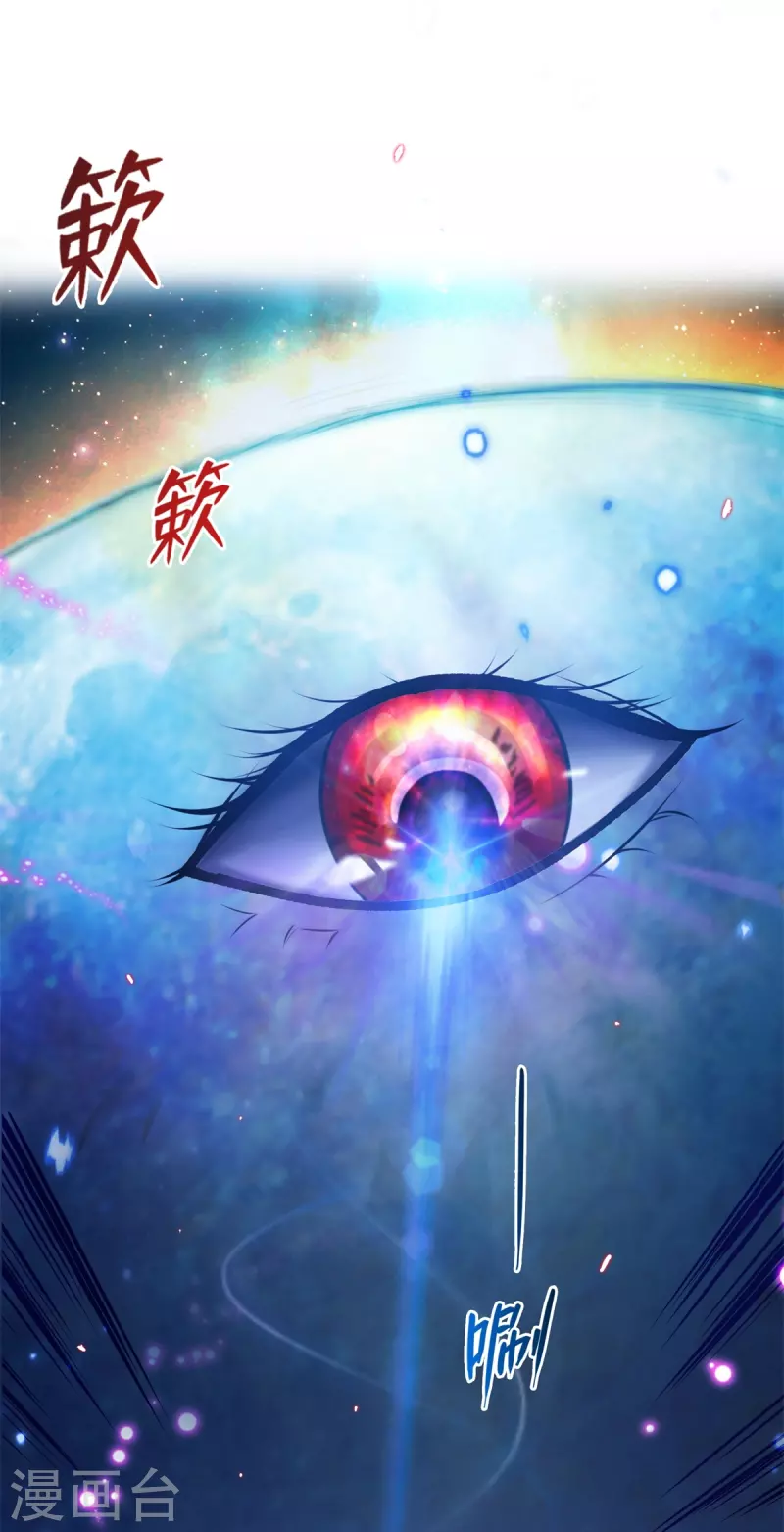 修真聊天群韩漫全集-第421话 大锤一百，小锤五十无删减无遮挡章节图片 