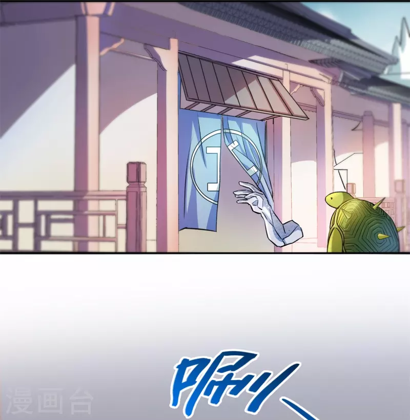修真聊天群韩漫全集-第421话 大锤一百，小锤五十无删减无遮挡章节图片 