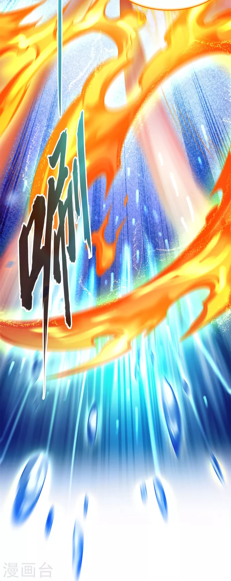 修真聊天群韩漫全集-第422话 雾霾防激光武器？无删减无遮挡章节图片 