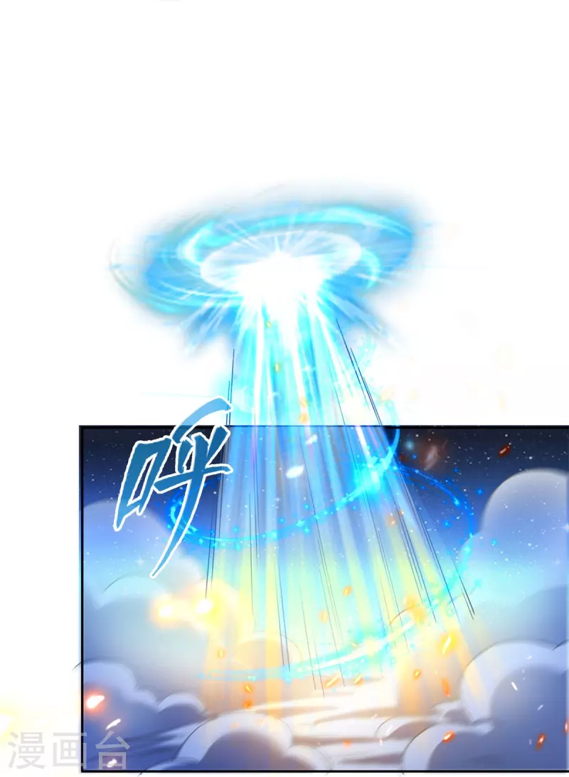 修真聊天群韩漫全集-第422话 雾霾防激光武器？无删减无遮挡章节图片 
