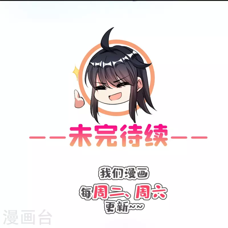 修真聊天群韩漫全集-第422话 雾霾防激光武器？无删减无遮挡章节图片 