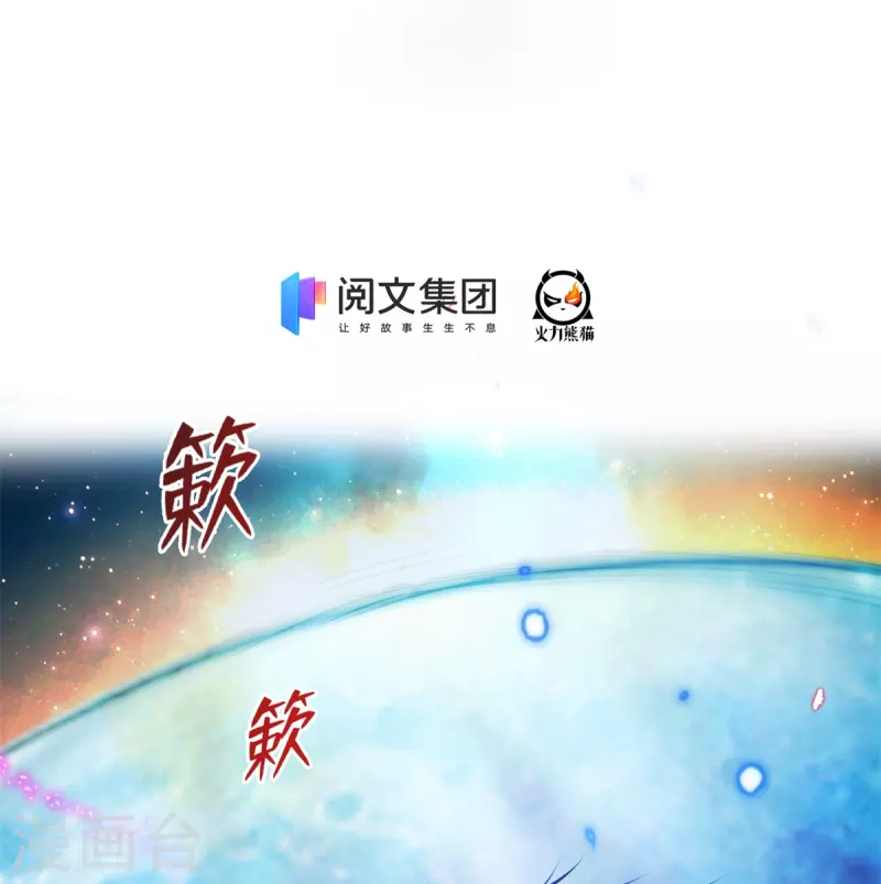 修真聊天群韩漫全集-第422话 雾霾防激光武器？无删减无遮挡章节图片 