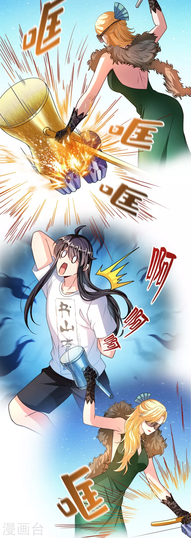 修真聊天群韩漫全集-第423话 然后我死了，连身体也融在锻造台无删减无遮挡章节图片 