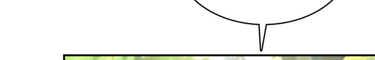修真聊天群韩漫全集-第44话 很逗的烂好人无删减无遮挡章节图片 