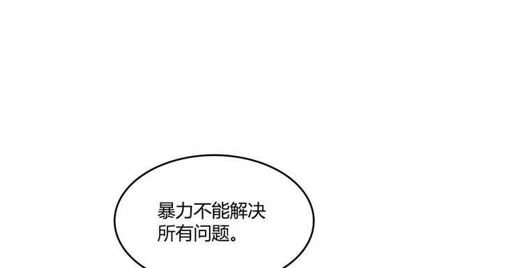 修真聊天群韩漫全集-第44话 很逗的烂好人无删减无遮挡章节图片 