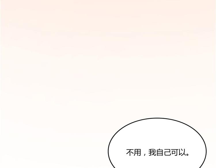 修真聊天群韩漫全集-第44话 很逗的烂好人无删减无遮挡章节图片 