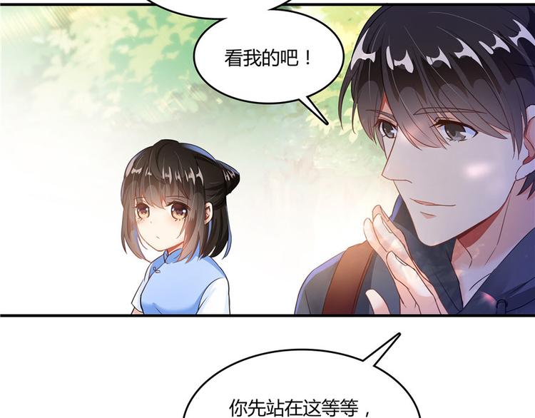 修真聊天群韩漫全集-第44话 很逗的烂好人无删减无遮挡章节图片 
