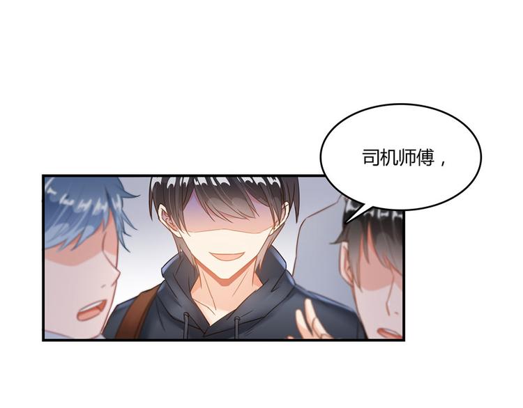 修真聊天群韩漫全集-第44话 很逗的烂好人无删减无遮挡章节图片 