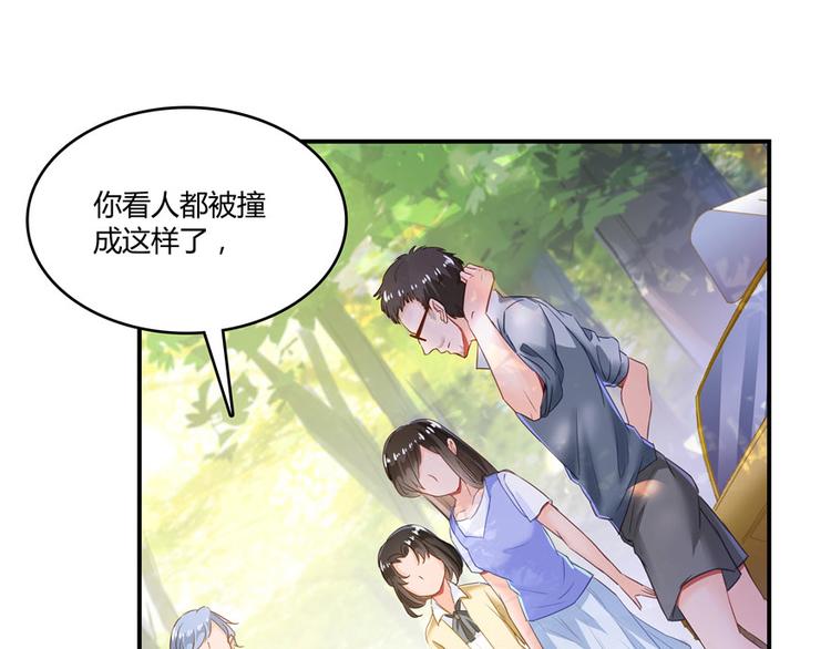 修真聊天群韩漫全集-第44话 很逗的烂好人无删减无遮挡章节图片 