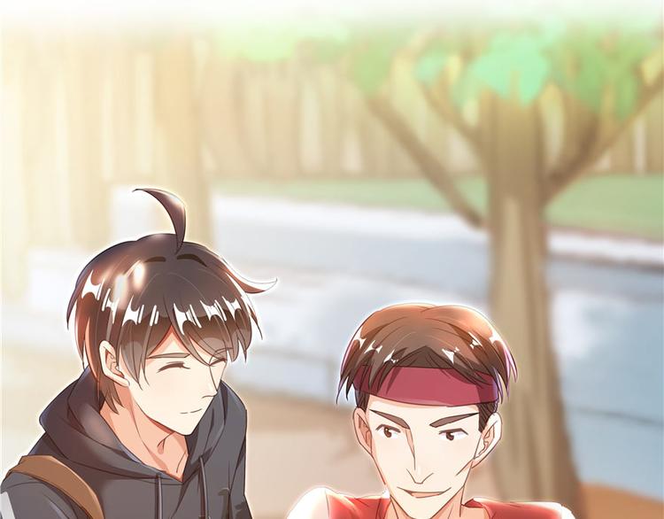 修真聊天群韩漫全集-第44话 很逗的烂好人无删减无遮挡章节图片 