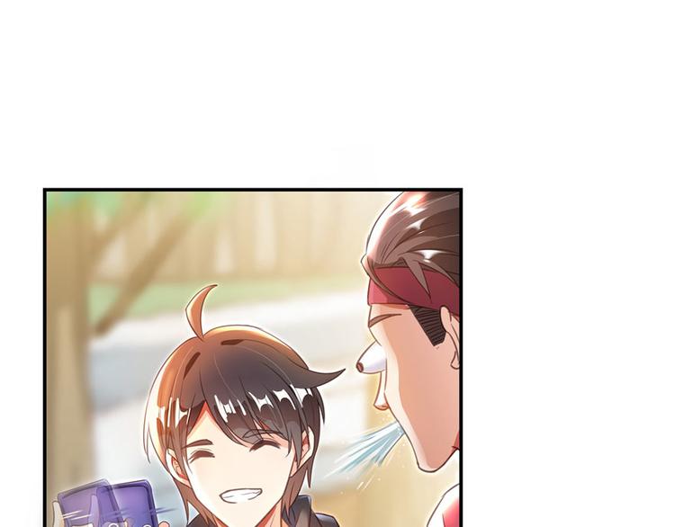 修真聊天群韩漫全集-第44话 很逗的烂好人无删减无遮挡章节图片 