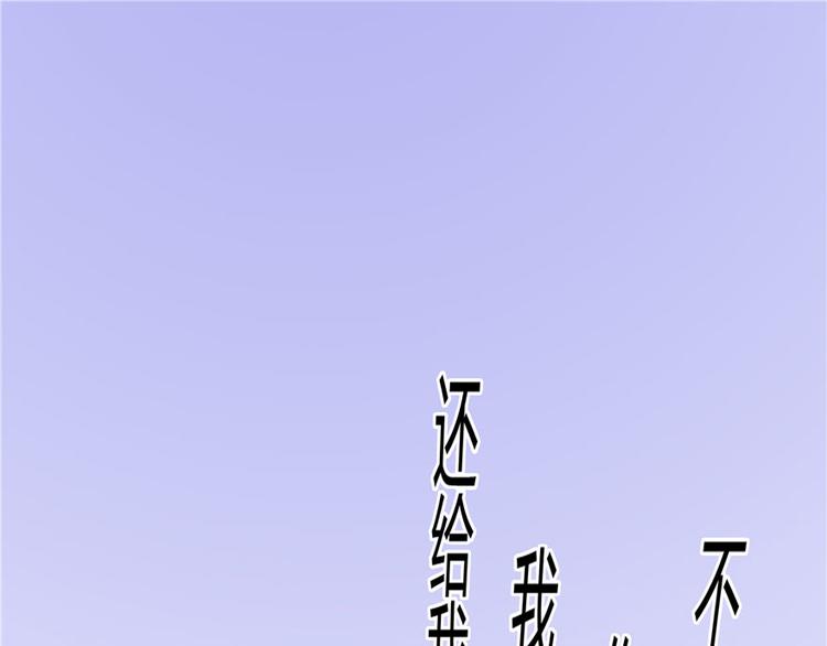 修真聊天群韩漫全集-第44话 很逗的烂好人无删减无遮挡章节图片 