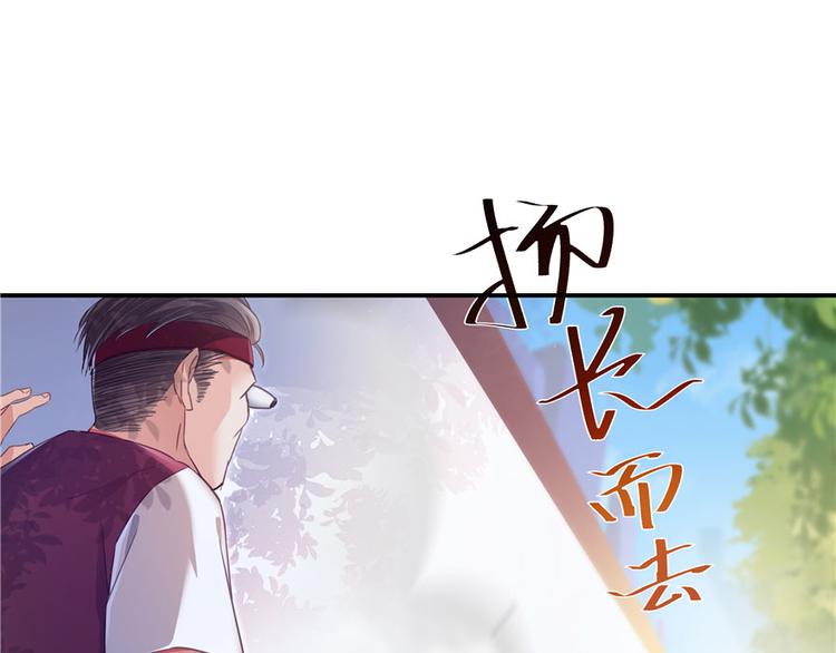 修真聊天群韩漫全集-第44话 很逗的烂好人无删减无遮挡章节图片 