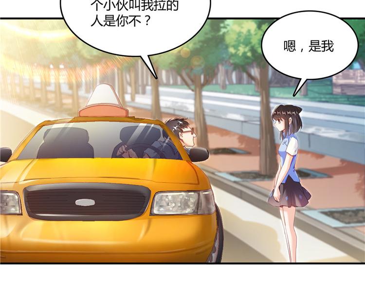 修真聊天群韩漫全集-第44话 很逗的烂好人无删减无遮挡章节图片 