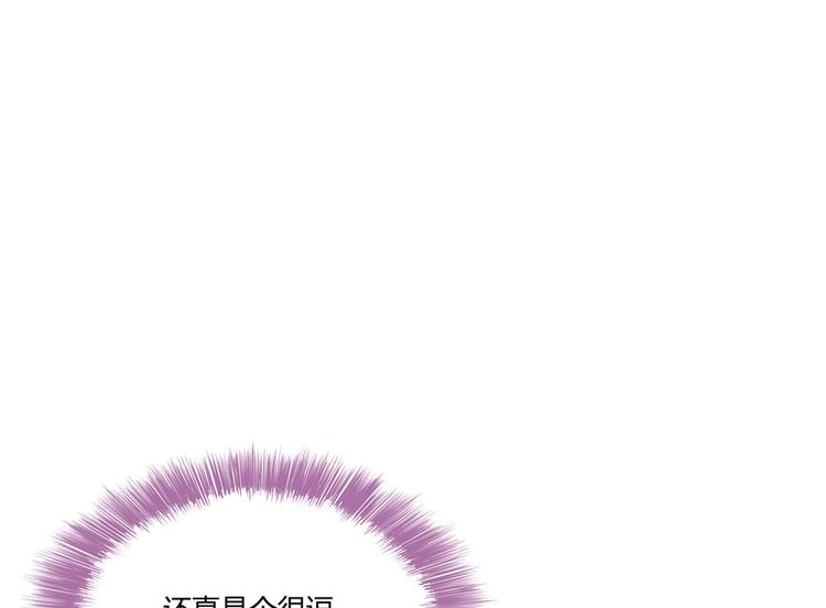 修真聊天群韩漫全集-第44话 很逗的烂好人无删减无遮挡章节图片 