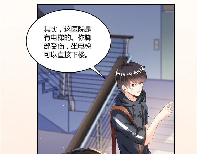 修真聊天群韩漫全集-第44话 很逗的烂好人无删减无遮挡章节图片 