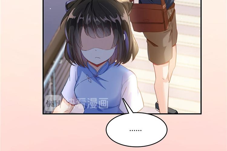 修真聊天群韩漫全集-第44话 很逗的烂好人无删减无遮挡章节图片 
