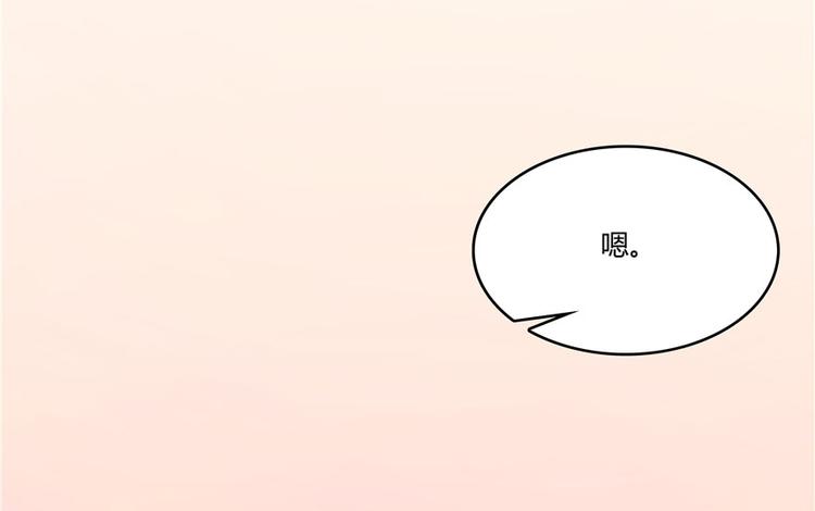 修真聊天群韩漫全集-第44话 很逗的烂好人无删减无遮挡章节图片 