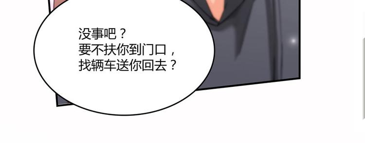 修真聊天群韩漫全集-第44话 很逗的烂好人无删减无遮挡章节图片 