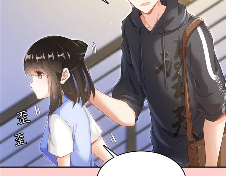 修真聊天群韩漫全集-第44话 很逗的烂好人无删减无遮挡章节图片 