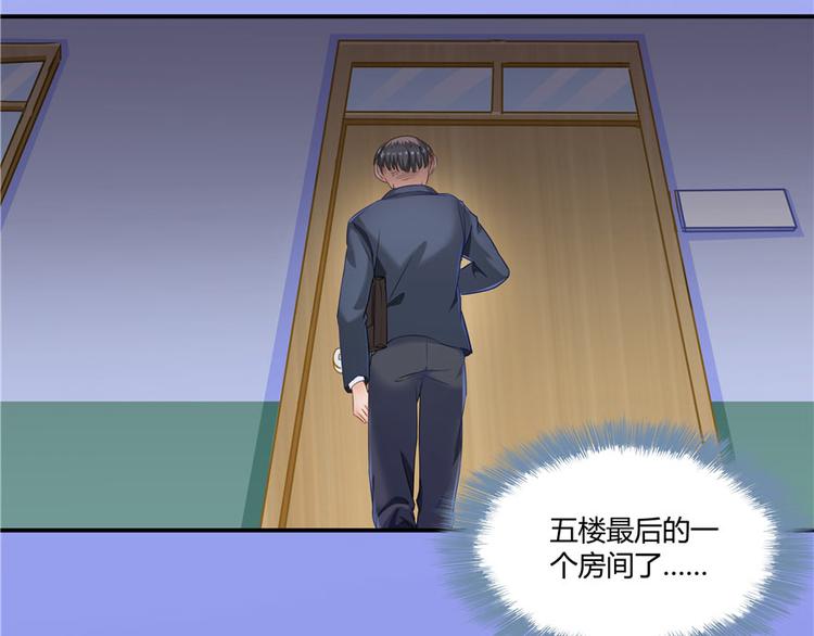 修真聊天群韩漫全集-第44话 很逗的烂好人无删减无遮挡章节图片 