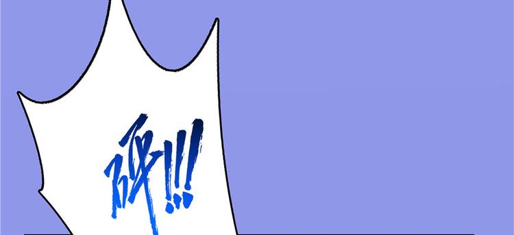 修真聊天群韩漫全集-第44话 很逗的烂好人无删减无遮挡章节图片 