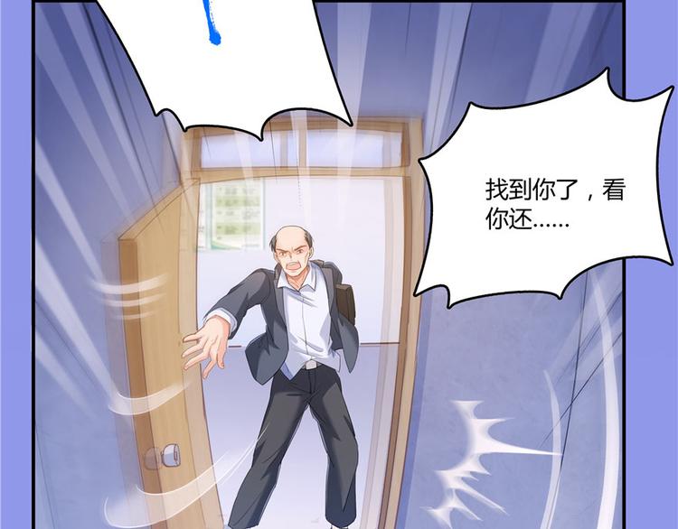 修真聊天群韩漫全集-第44话 很逗的烂好人无删减无遮挡章节图片 