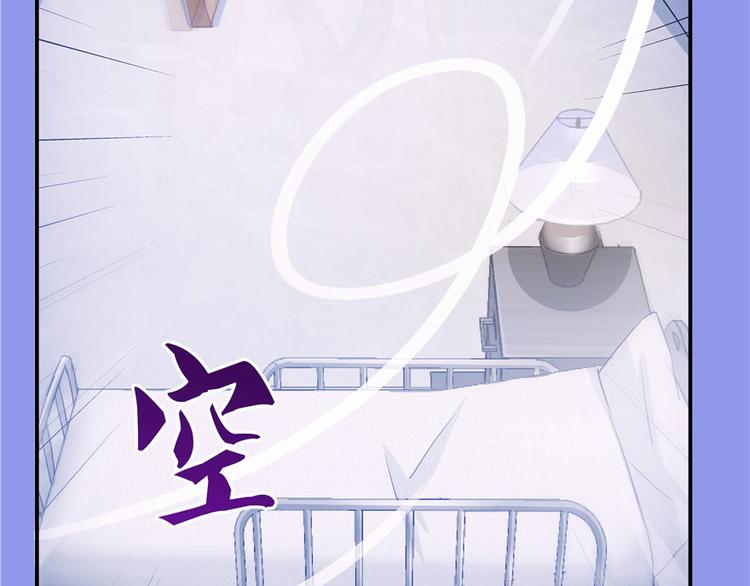 修真聊天群韩漫全集-第44话 很逗的烂好人无删减无遮挡章节图片 