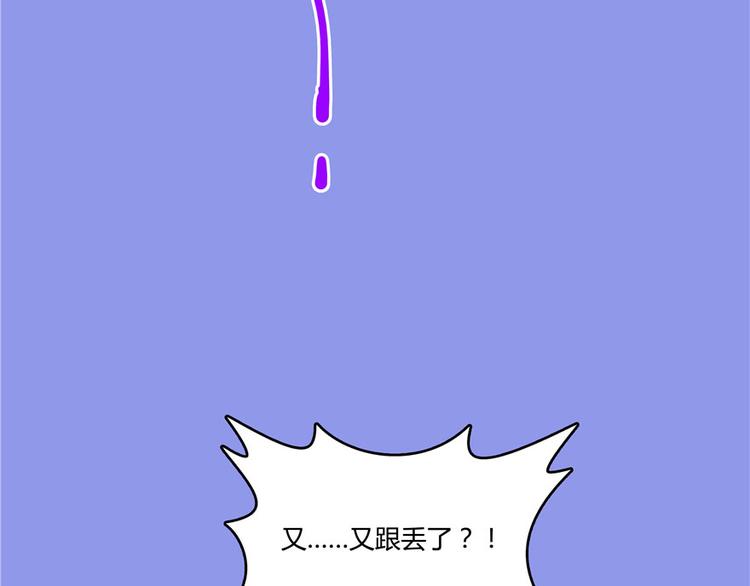 修真聊天群韩漫全集-第44话 很逗的烂好人无删减无遮挡章节图片 