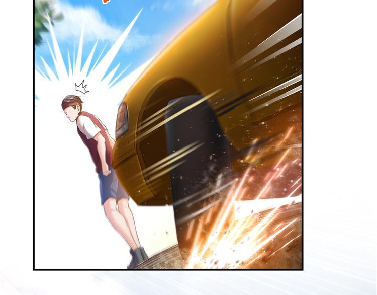 修真聊天群韩漫全集-第44话 很逗的烂好人无删减无遮挡章节图片 