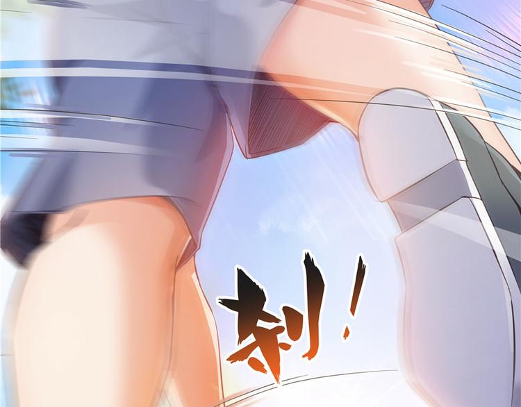 修真聊天群韩漫全集-第44话 很逗的烂好人无删减无遮挡章节图片 