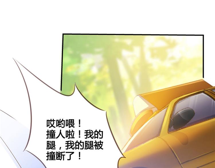 修真聊天群韩漫全集-第44话 很逗的烂好人无删减无遮挡章节图片 