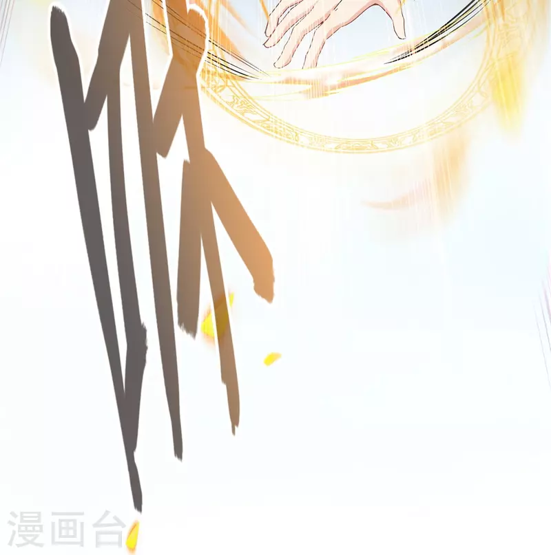 修真聊天群韩漫全集-第424话 造化法王演唱会？无删减无遮挡章节图片 