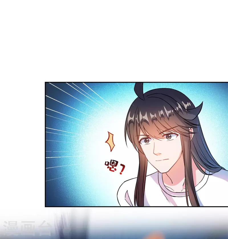 修真聊天群韩漫全集-第424话 造化法王演唱会？无删减无遮挡章节图片 