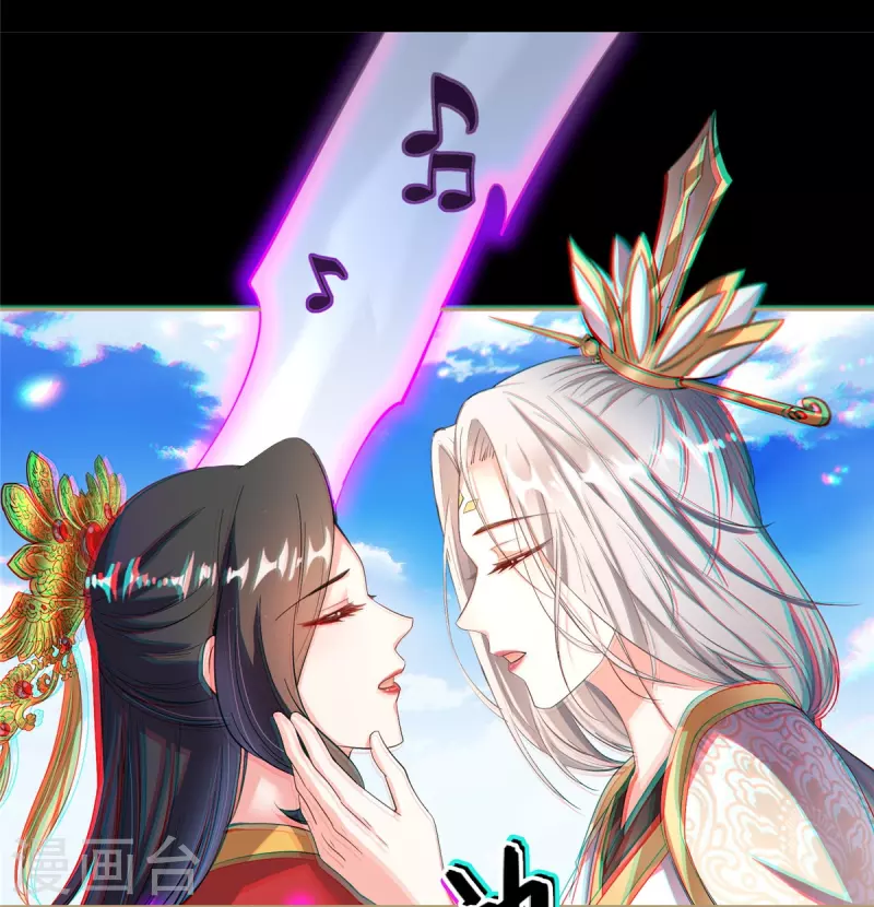 修真聊天群韩漫全集-第425话 弄哭程琳的代价无删减无遮挡章节图片 