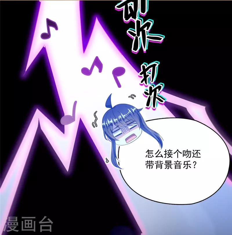修真聊天群韩漫全集-第425话 弄哭程琳的代价无删减无遮挡章节图片 