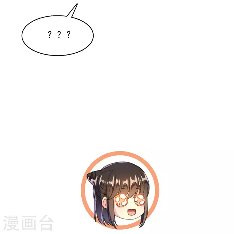 修真聊天群韩漫全集-第428话 抢亲！无删减无遮挡章节图片 