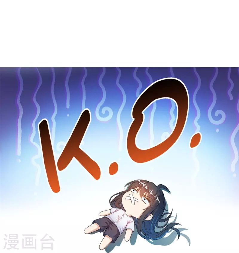 修真聊天群韩漫全集-第428话 抢亲！无删减无遮挡章节图片 