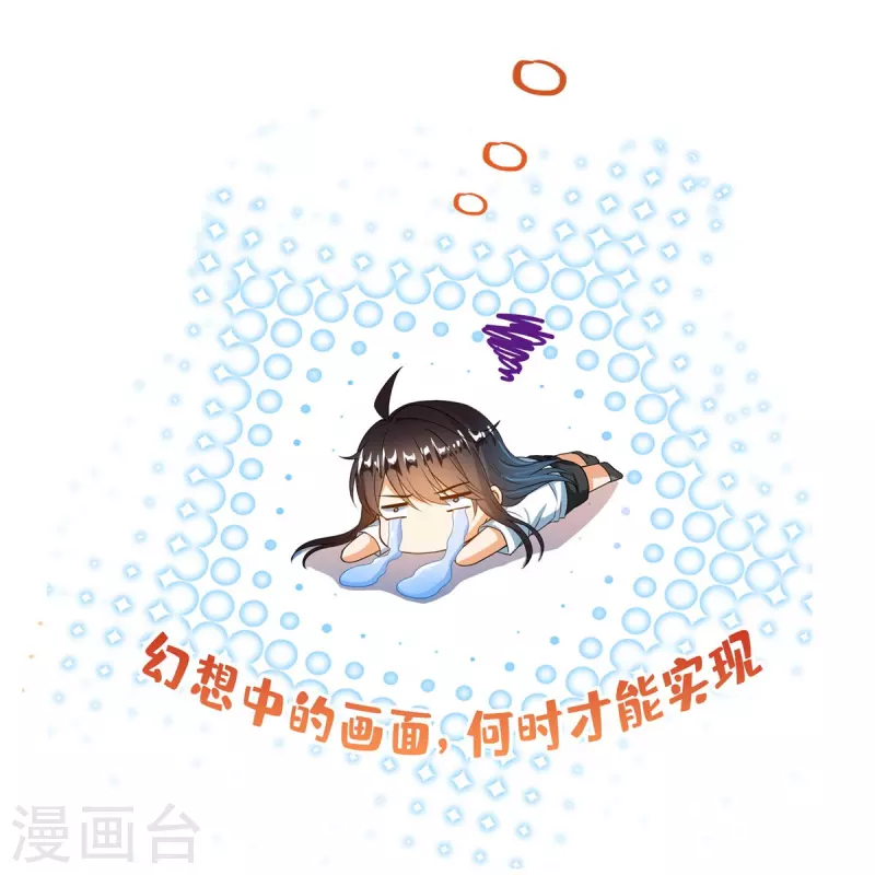 修真聊天群韩漫全集-第431话 道具泽主，最具潜力的八修！无删减无遮挡章节图片 