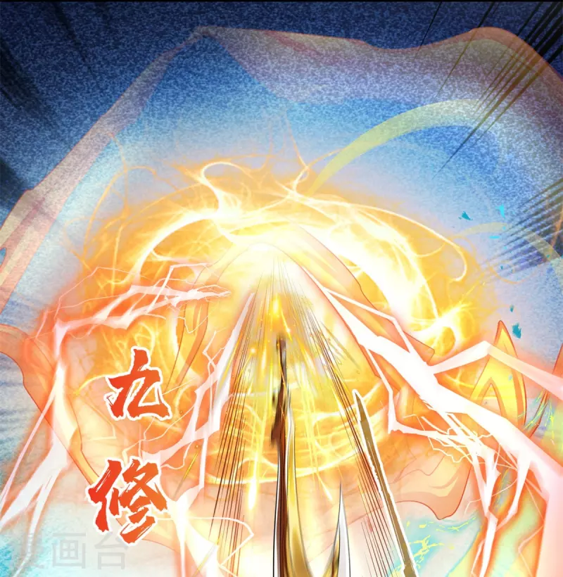 修真聊天群韩漫全集-第431话 道具泽主，最具潜力的八修！无删减无遮挡章节图片 