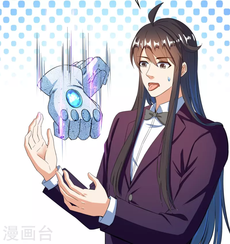 修真聊天群韩漫全集-第433话 怀孕凝视无删减无遮挡章节图片 
