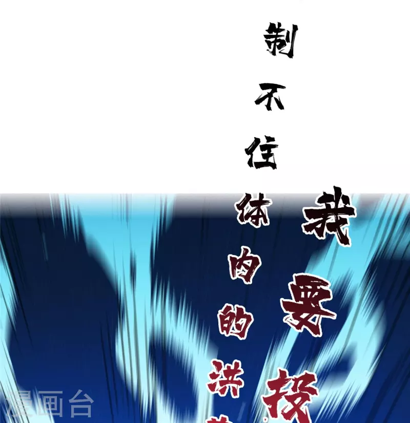 修真聊天群韩漫全集-第433话 怀孕凝视无删减无遮挡章节图片 