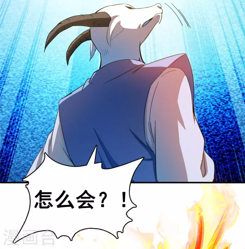 修真聊天群韩漫全集-第433话 怀孕凝视无删减无遮挡章节图片 