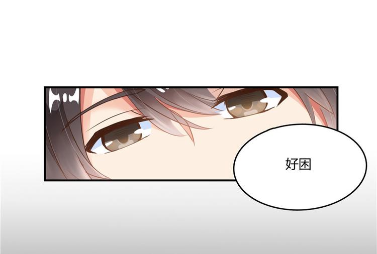 修真聊天群韩漫全集-第45话 为啥前辈要用聊天软件无删减无遮挡章节图片 