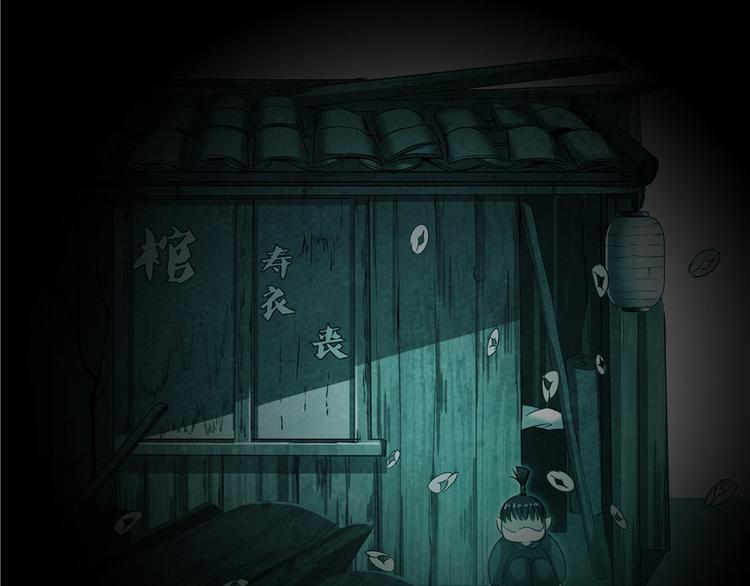 修真聊天群韩漫全集-第45话 为啥前辈要用聊天软件无删减无遮挡章节图片 