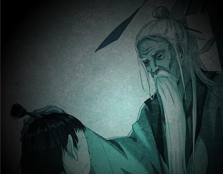 修真聊天群韩漫全集-第45话 为啥前辈要用聊天软件无删减无遮挡章节图片 