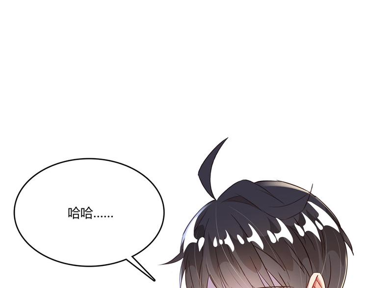 修真聊天群韩漫全集-第45话 为啥前辈要用聊天软件无删减无遮挡章节图片 