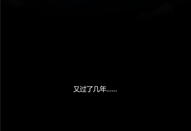 修真聊天群韩漫全集-第45话 为啥前辈要用聊天软件无删减无遮挡章节图片 