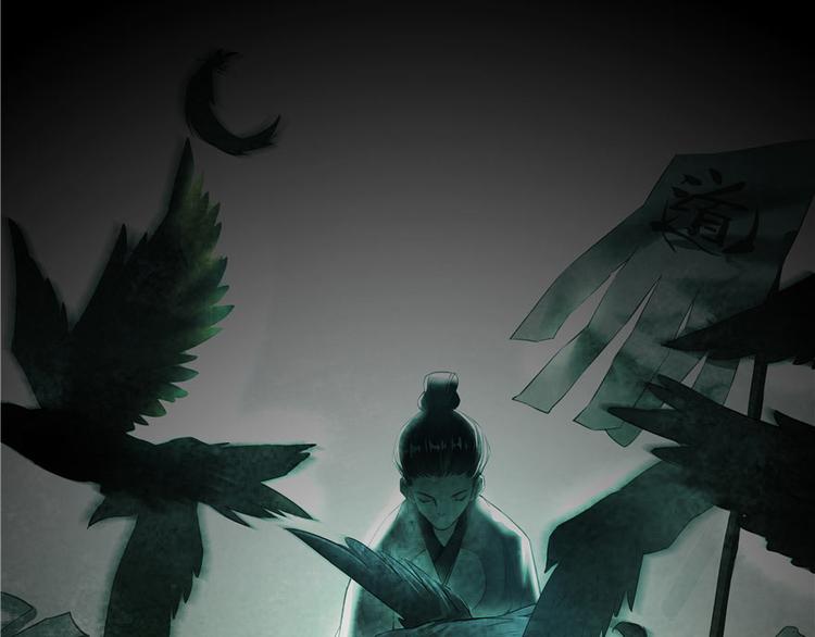 修真聊天群韩漫全集-第45话 为啥前辈要用聊天软件无删减无遮挡章节图片 